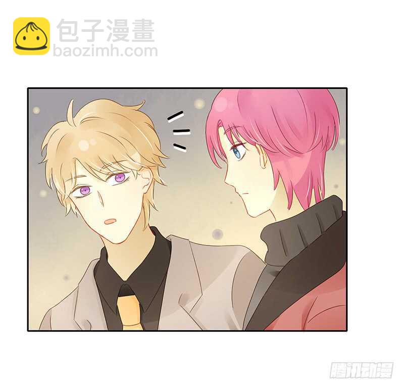 《颜值恋》去酒吧的目的 第11页