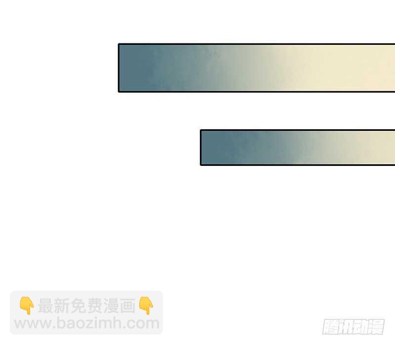 《颜值恋》去酒吧的目的 第22页