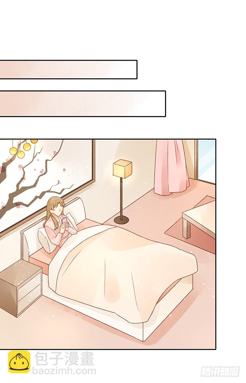 《颜值恋》正式录影（上） 第2页