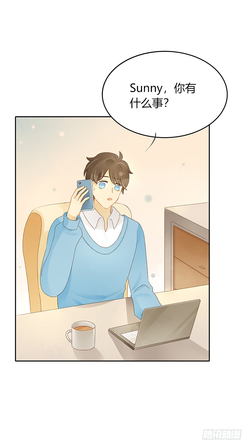 《颜值恋》正式录影（上） 第6页