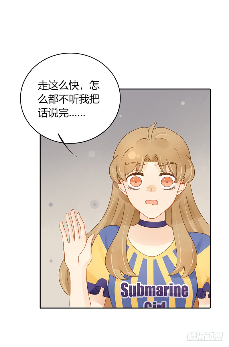 《颜值恋》正式录影（下） 第12页