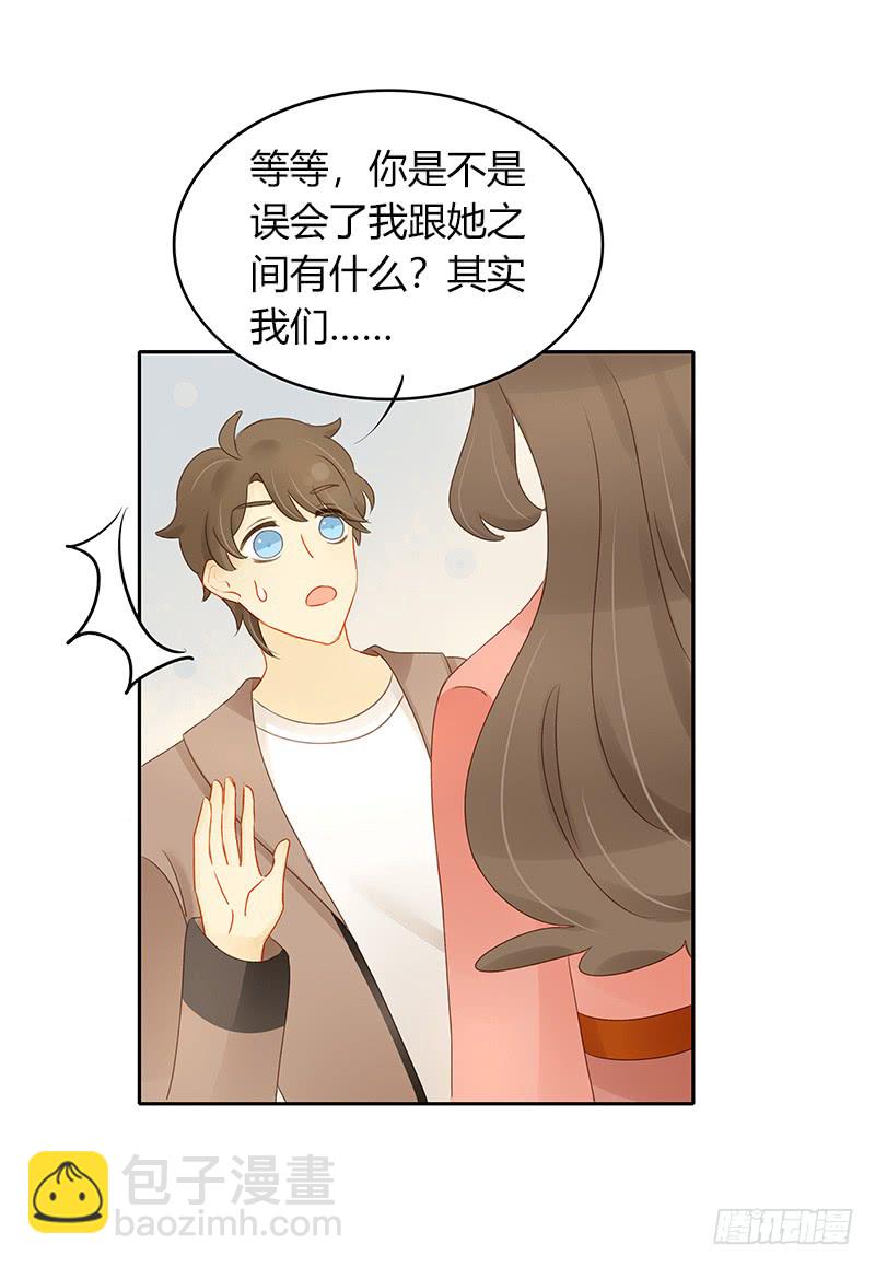 《颜值恋》正式录影（下） 第21页