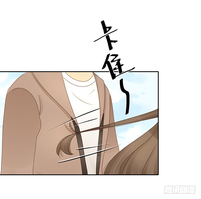 《颜值恋》正式录影（下） 第28页