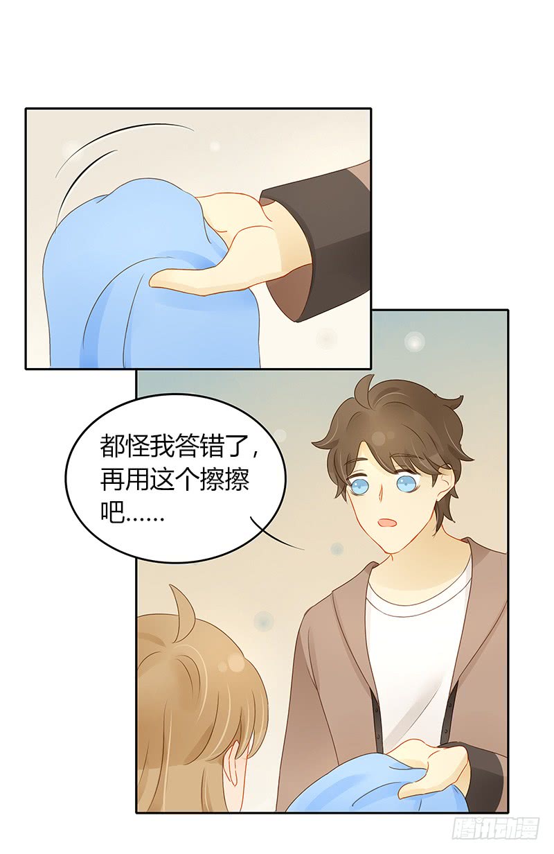 《颜值恋》正式录影（下） 第3页