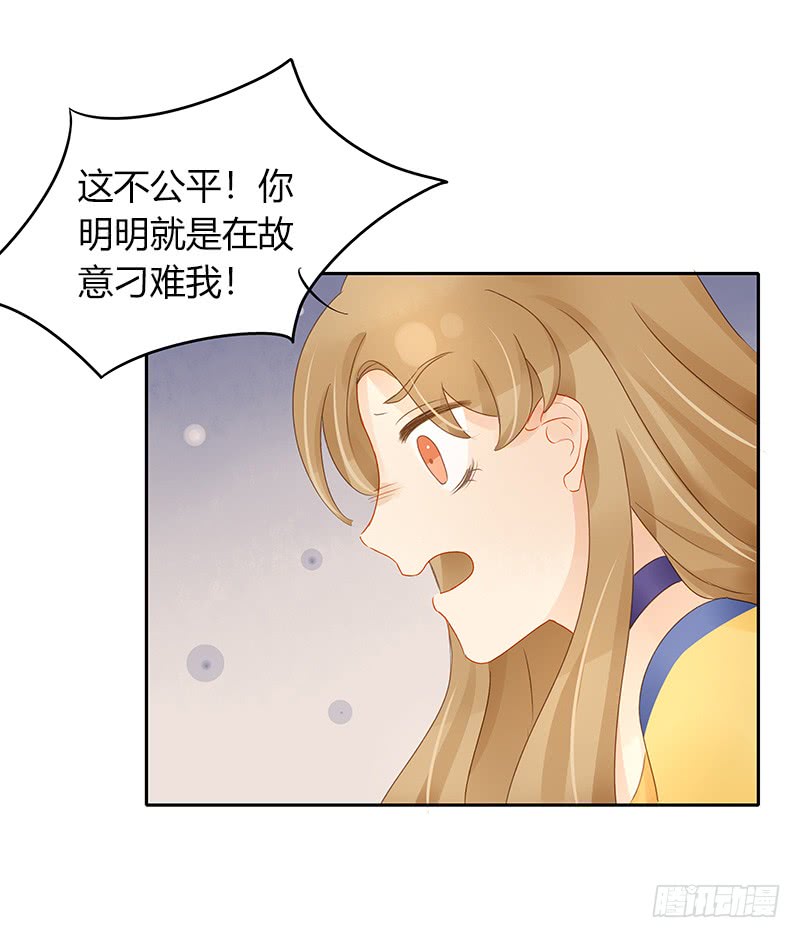 《颜值恋》正式录影（中） 第19页