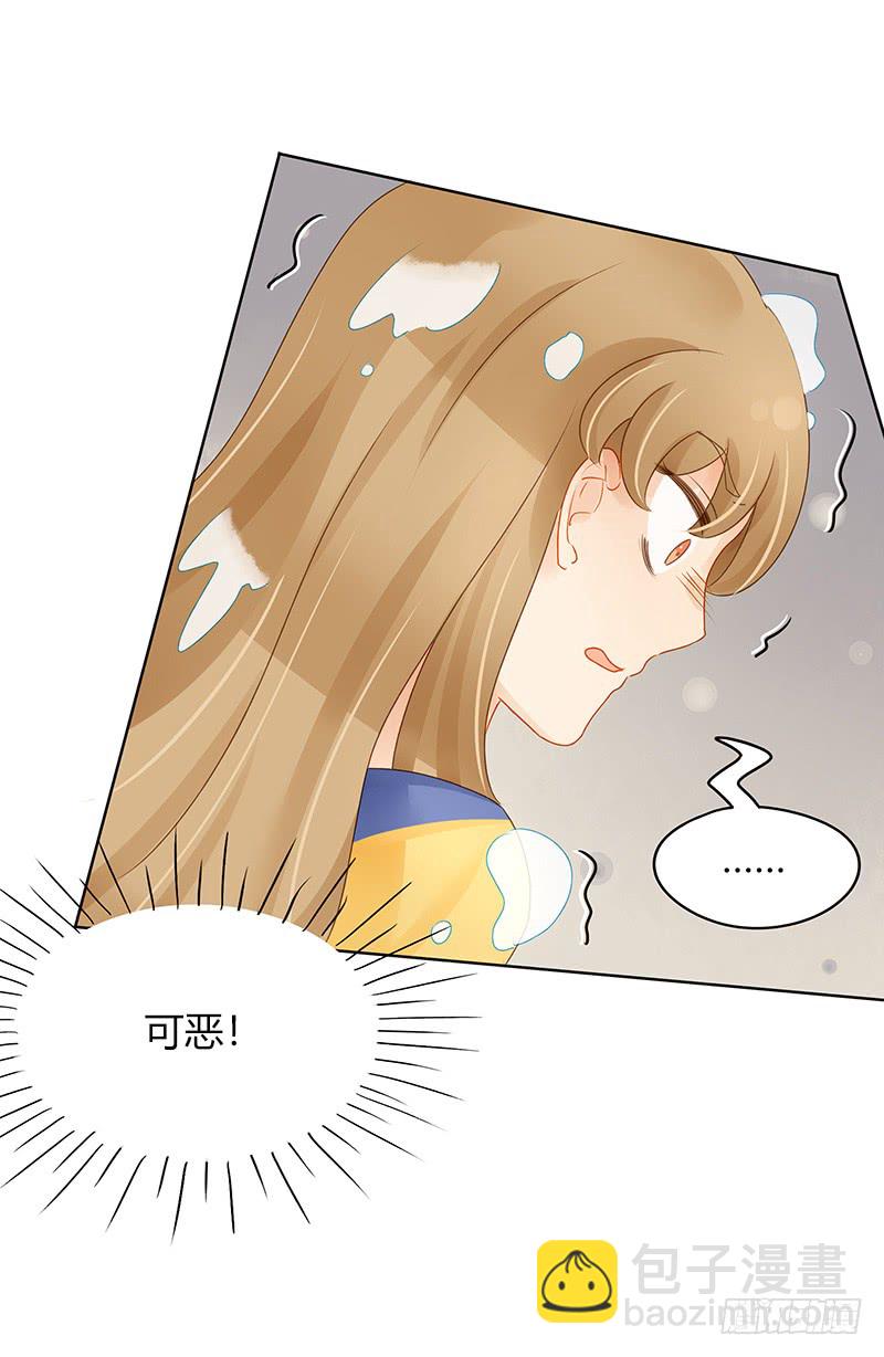 《颜值恋》正式录影（中） 第26页