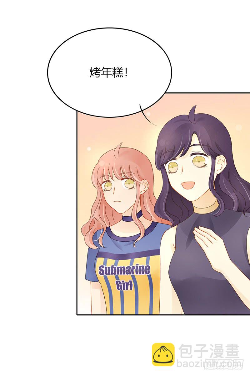 《颜值恋》正式录影（中） 第6页