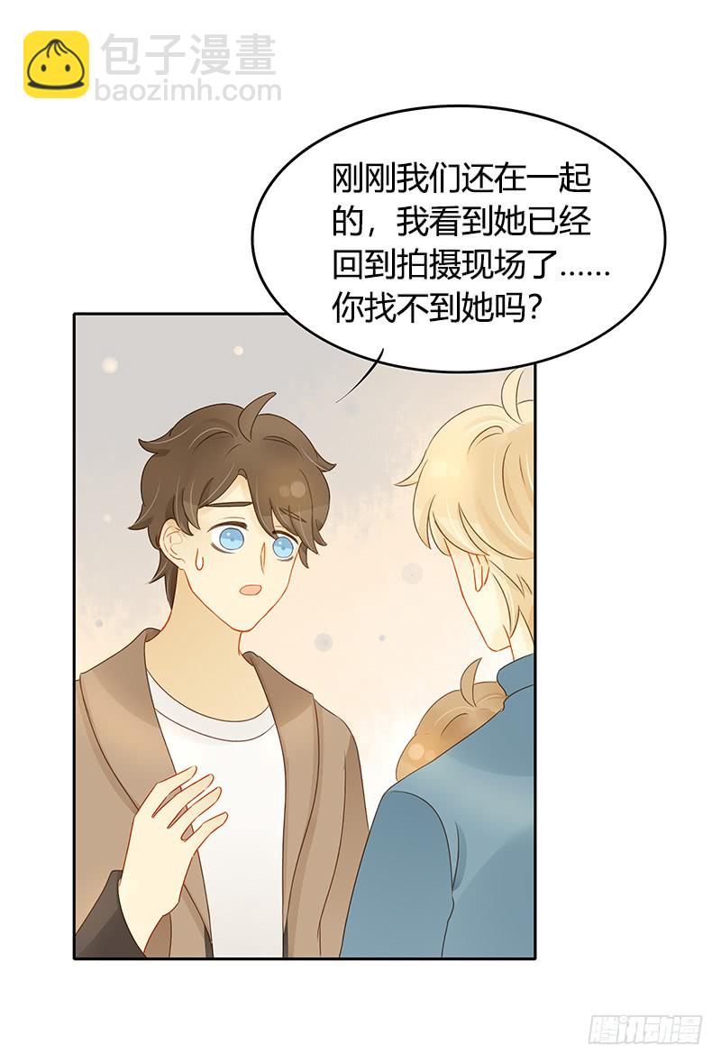 《颜值恋》遇险 第21页