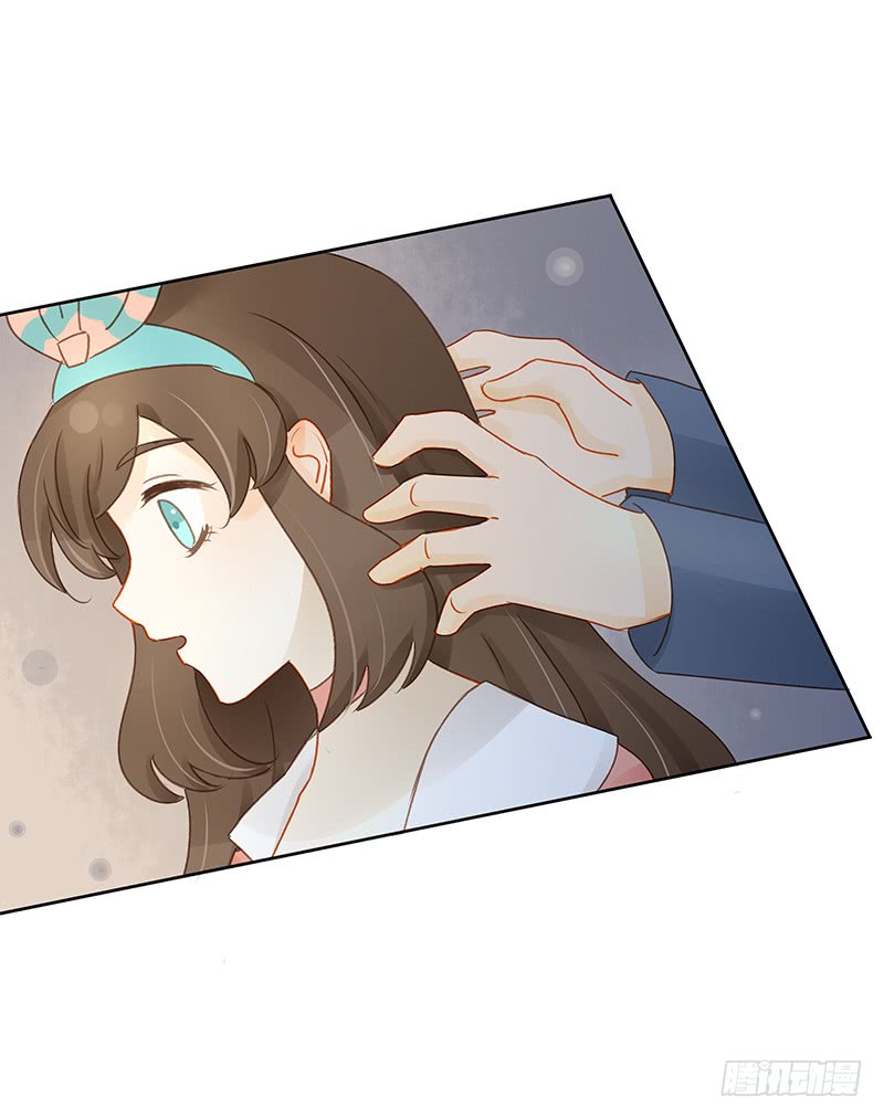 《颜值恋》遇险 第6页