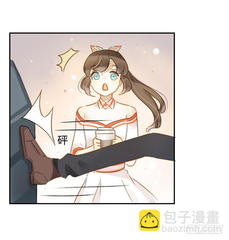 《颜值恋》新上司（下） 第8页