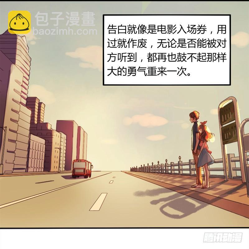 《颜值恋》新上司（上） 第10页