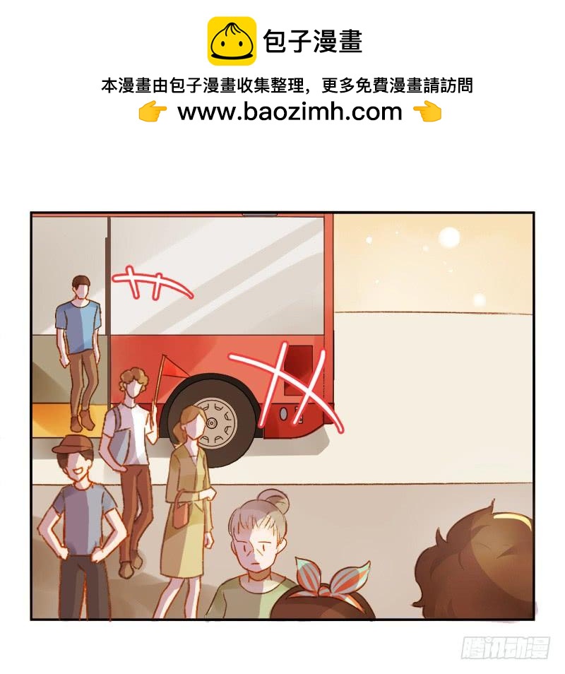 《颜值恋》新上司（上） 第2页