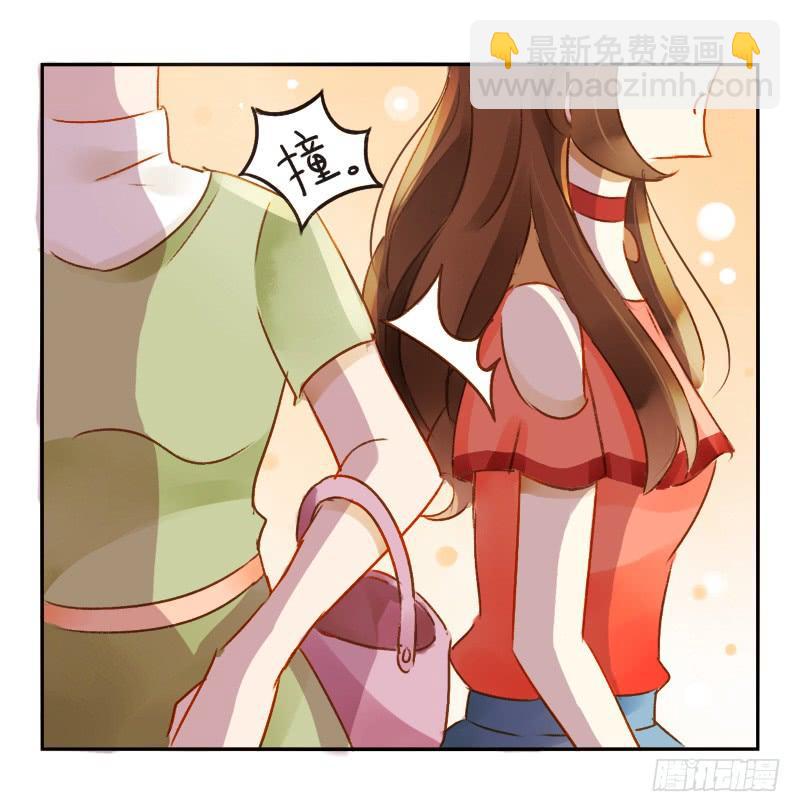 《颜值恋》新上司（上） 第3页