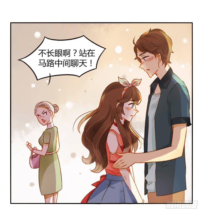 《颜值恋》新上司（上） 第4页