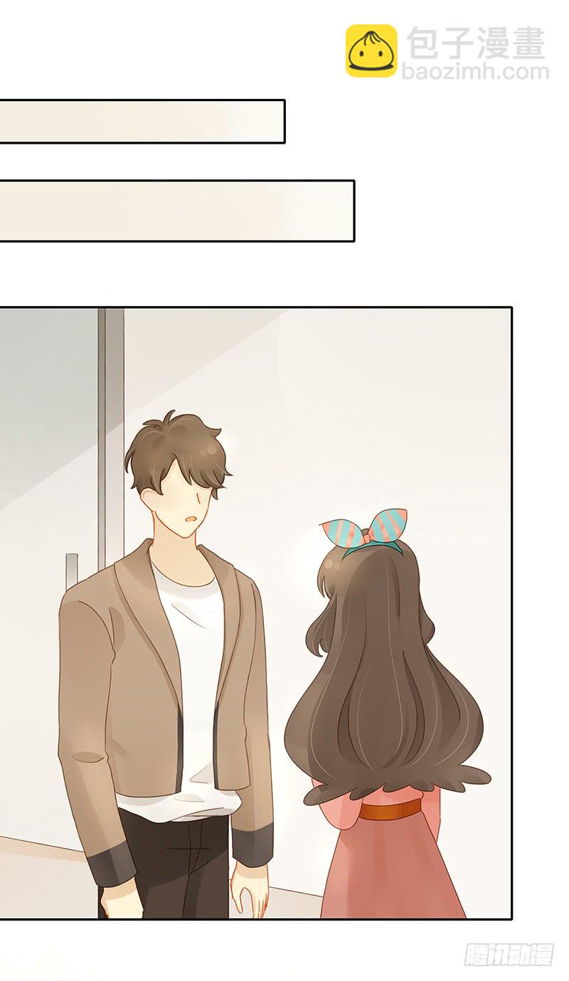 《颜值恋》追踪 第2页