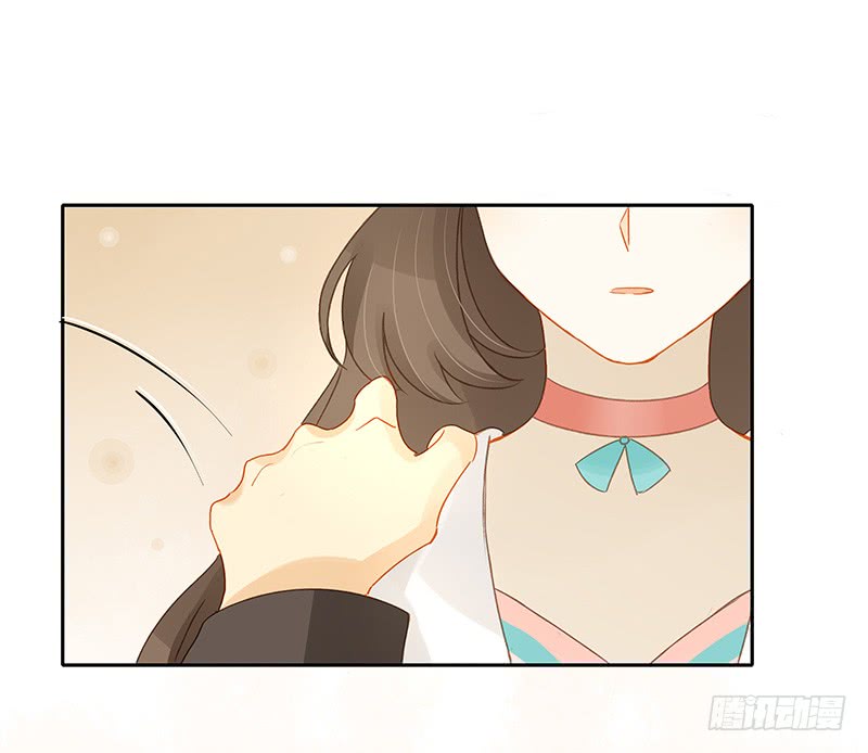 《颜值恋》追踪 第5页