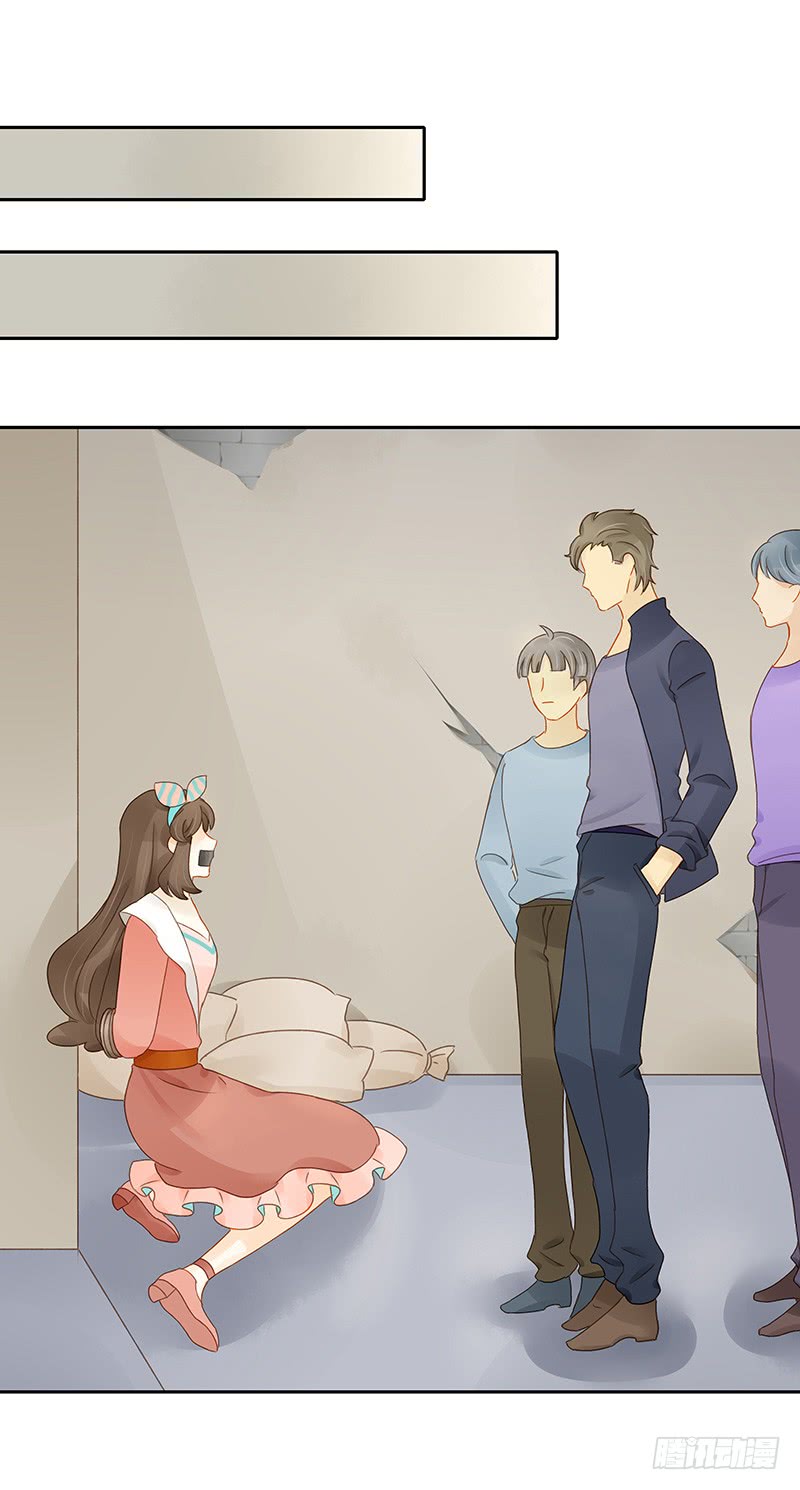 《颜值恋》冲突 第2页