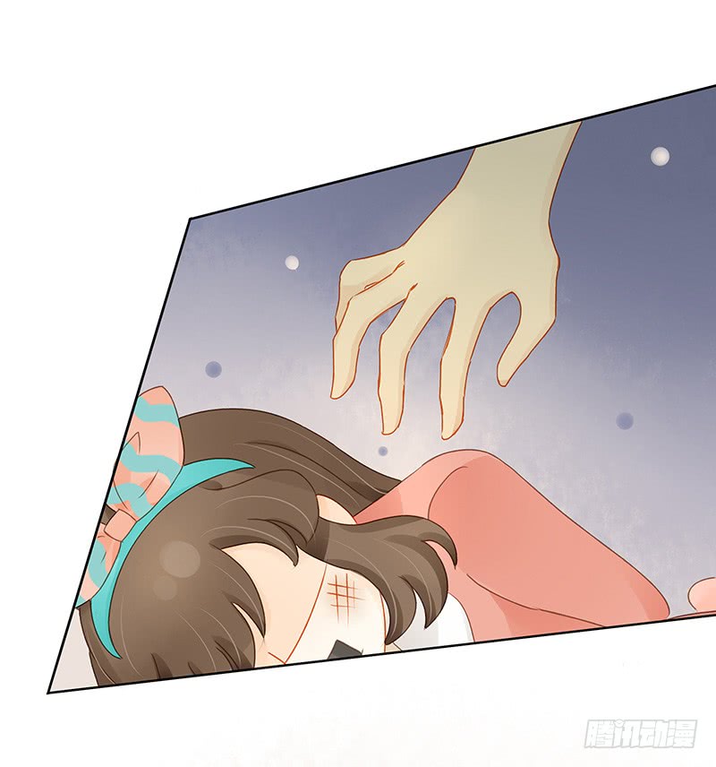 《颜值恋》冲突 第8页