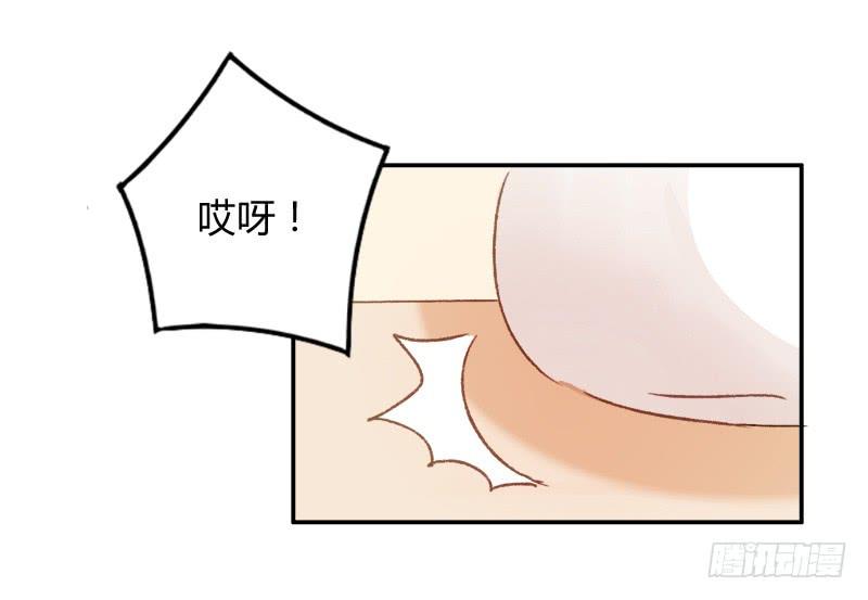 《颜值恋》迷妹（上） 第5页