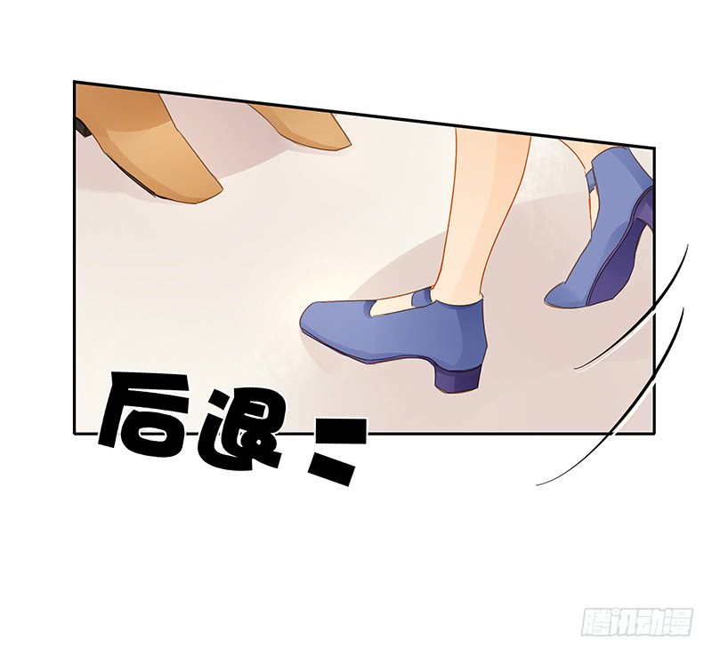 《颜值恋》迟来的再次告白 第27页