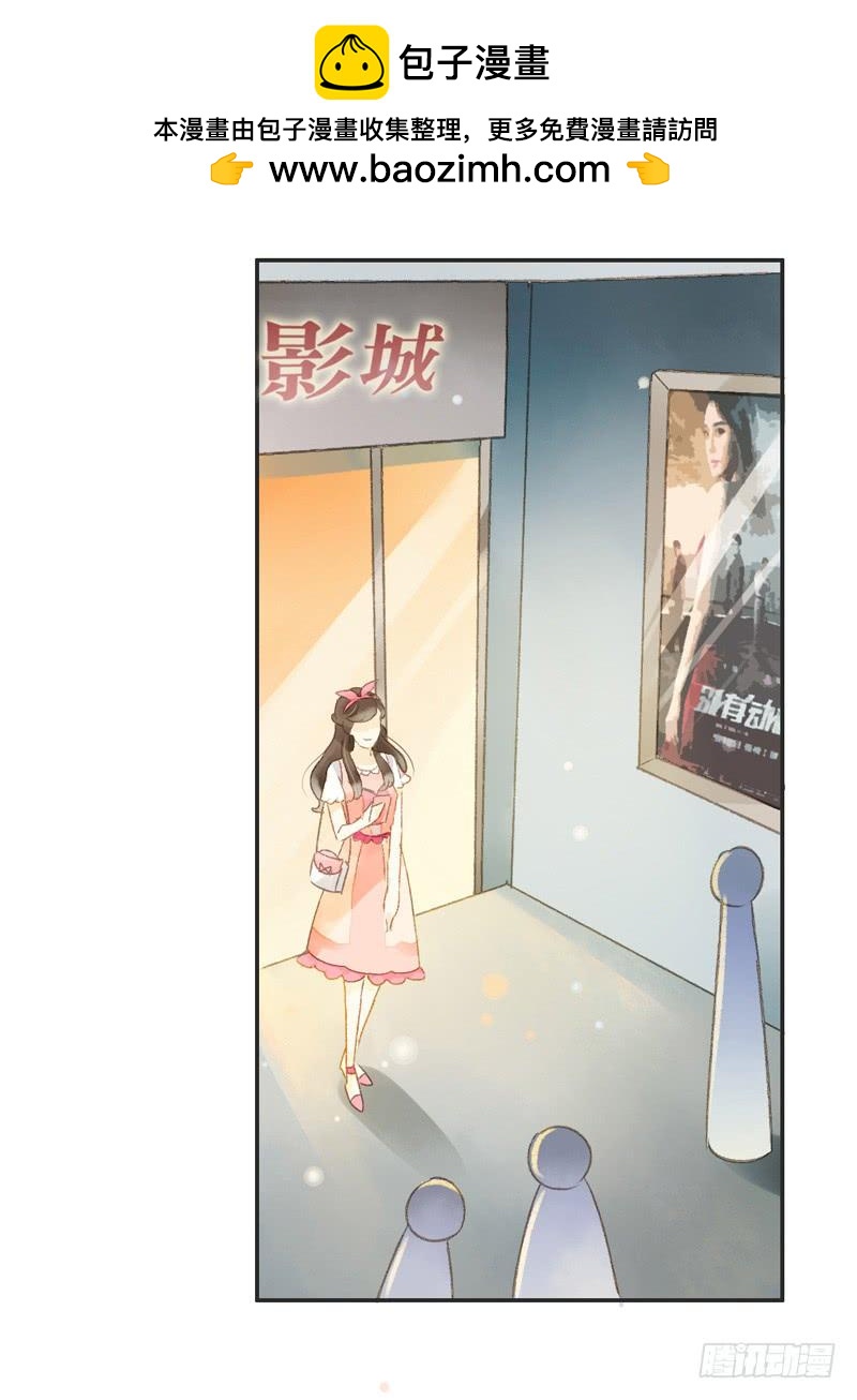 《颜值恋》八点档（下） 第2页