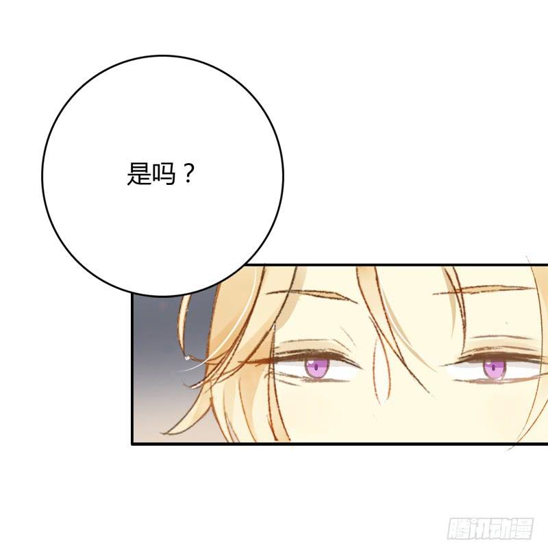 《颜值恋》八点档（上） 第12页