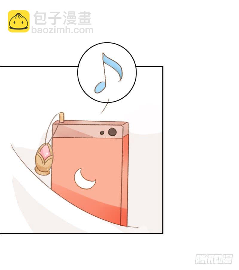《颜值恋》八点档（上） 第15页