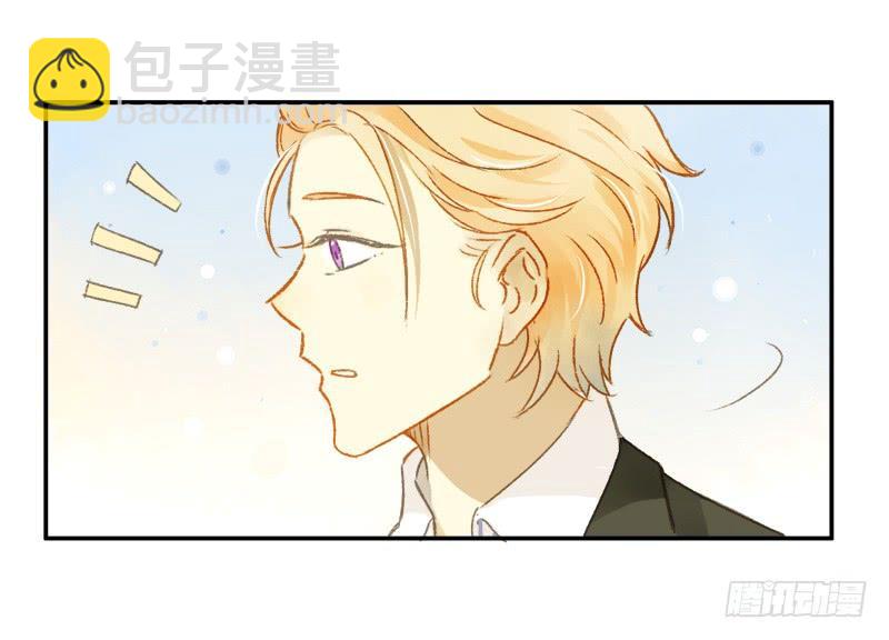 《颜值恋》八点档（上） 第4页