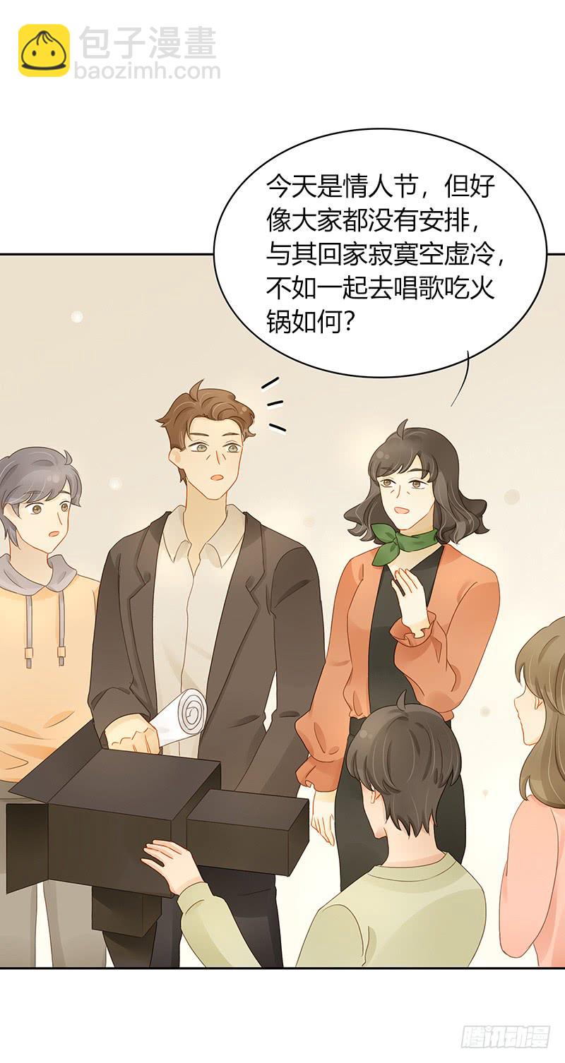 《颜值恋》答复 第30页