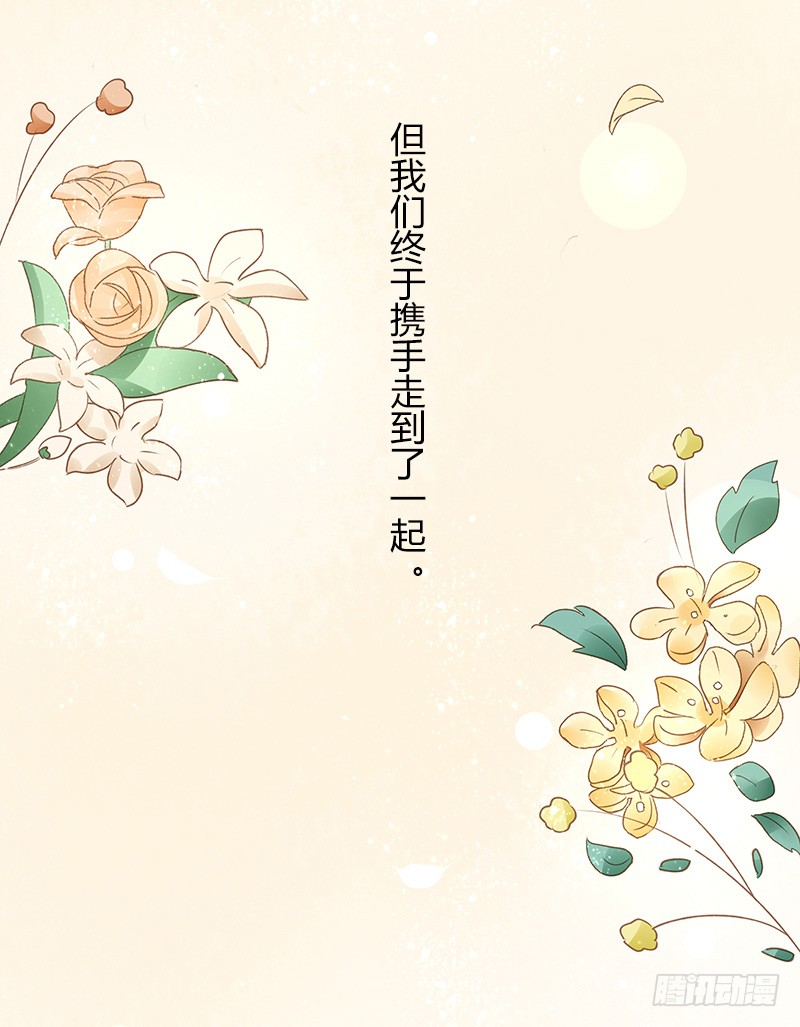 《颜值恋》答复 第36页
