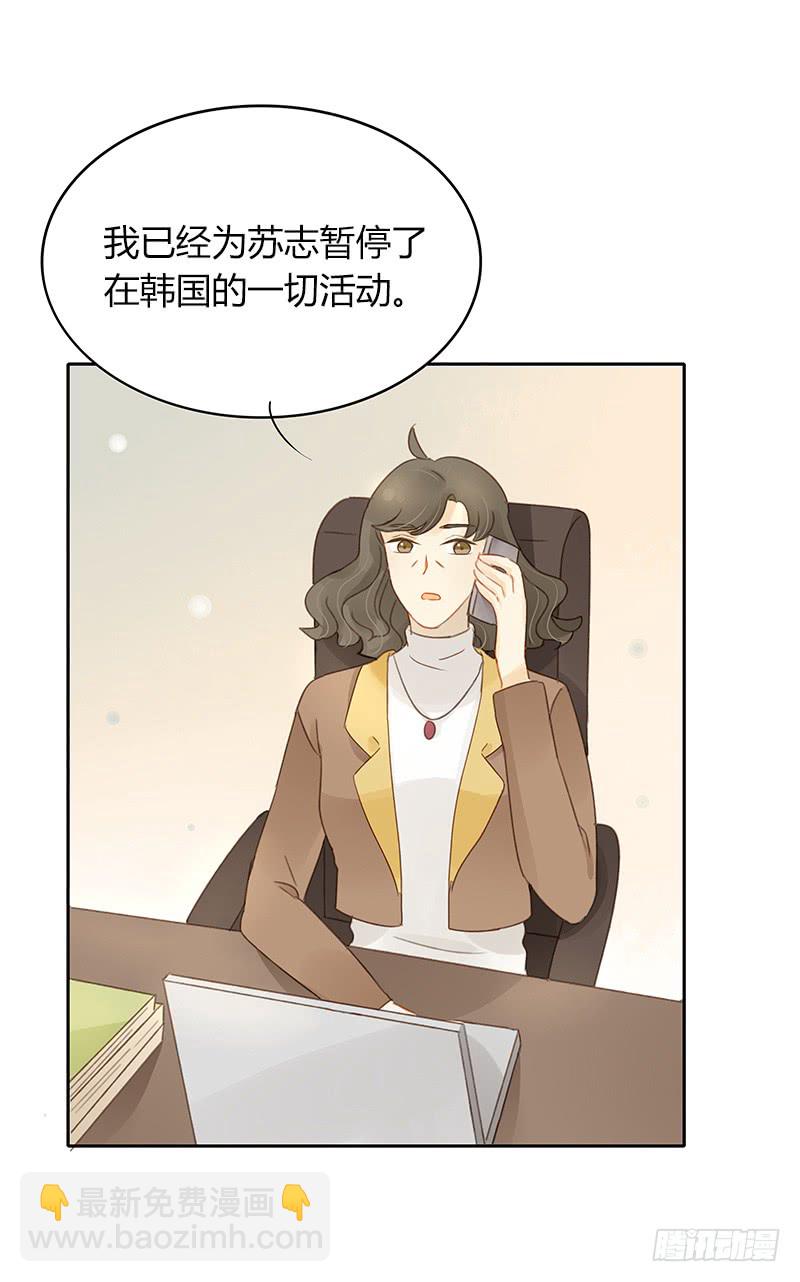 《颜值恋》答复 第9页