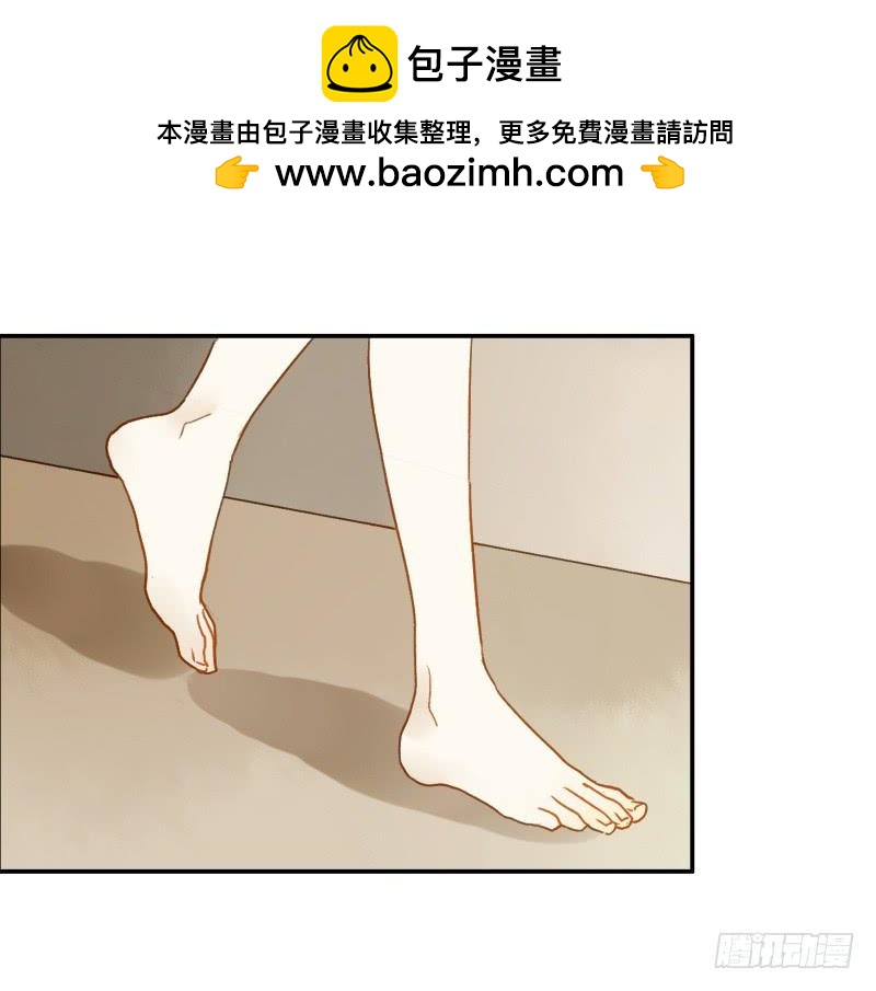 《颜值恋》小语的新邻居（下） 第2页