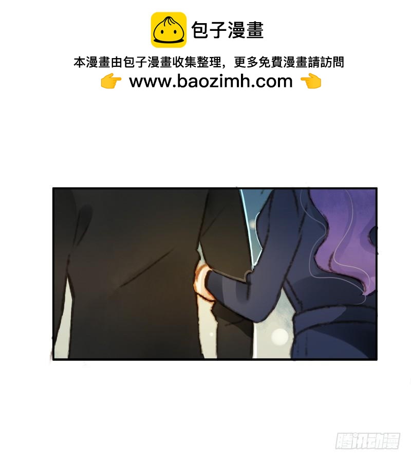 《颜值恋》四人行（下） 第2页