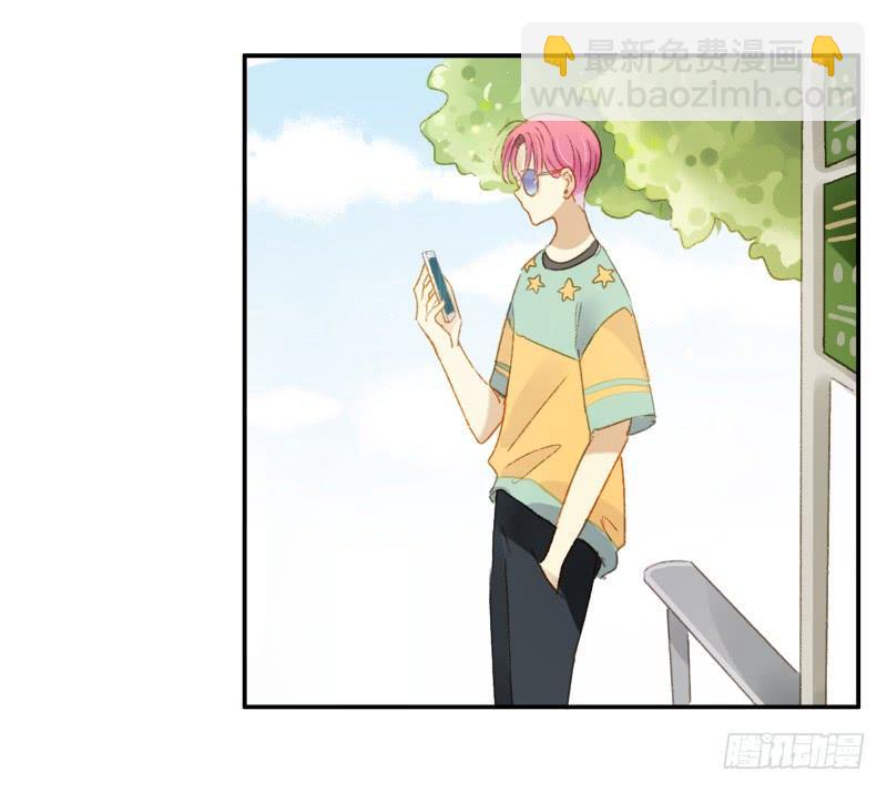 《颜值恋》艾斯（中） 第15页