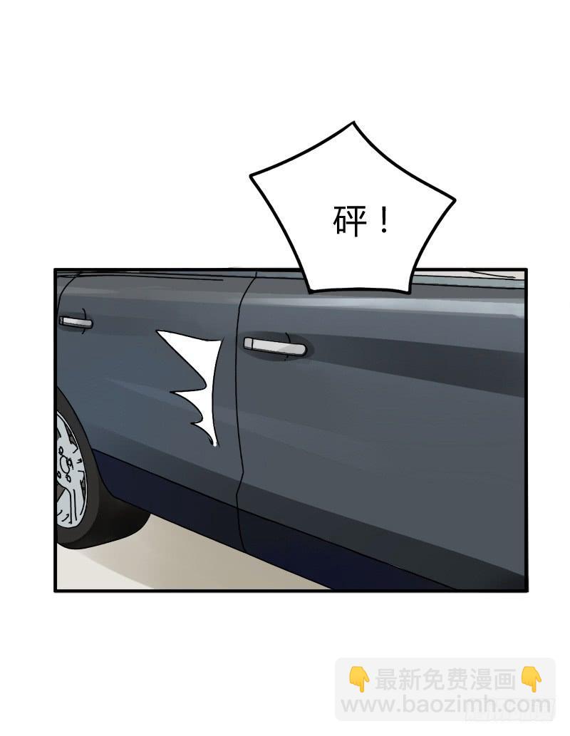 《颜值恋》艾斯（下） 第12页