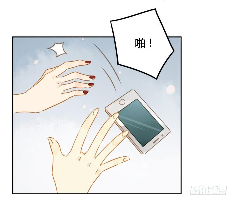 《颜值恋》艾斯（下） 第5页