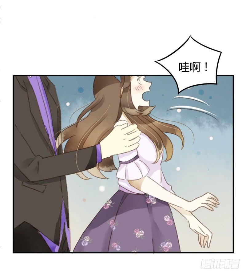 《颜值恋》豪夺（中） 第15页