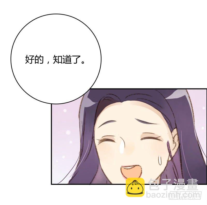《颜值恋》豪夺（中） 第6页