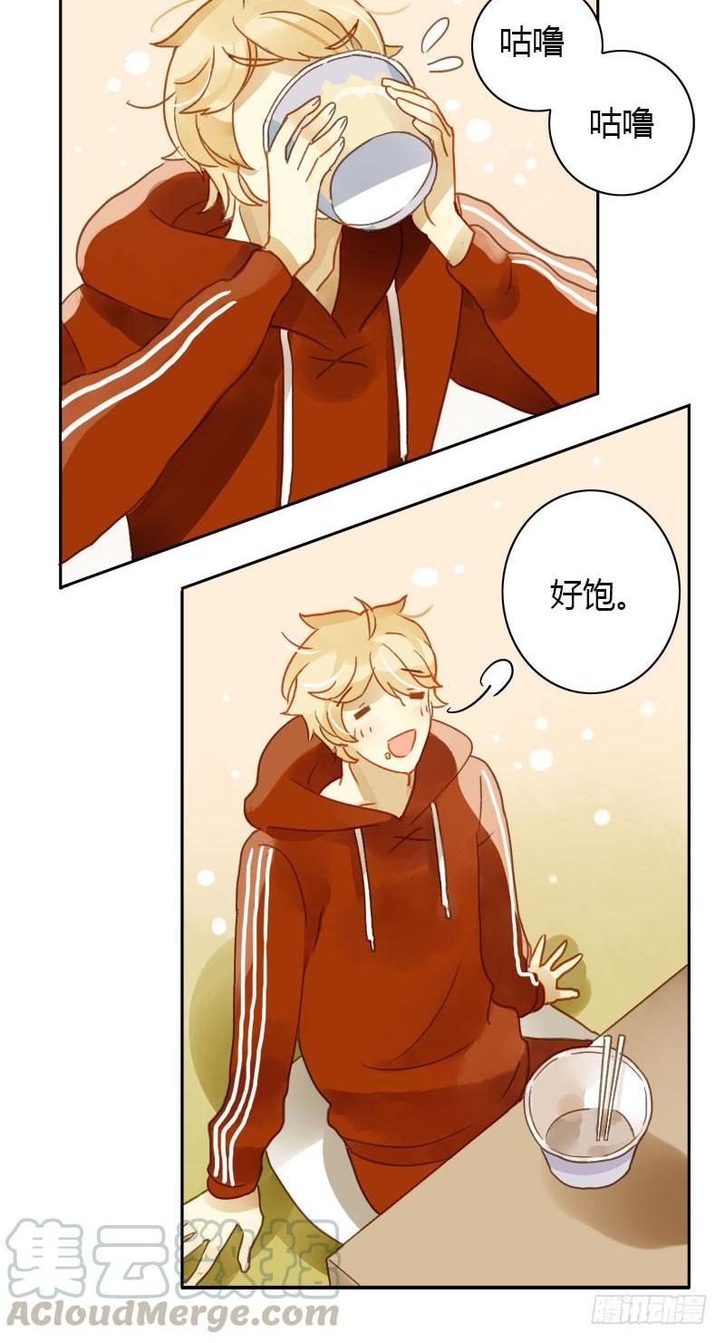 《颜值恋》助理（下） 第1页