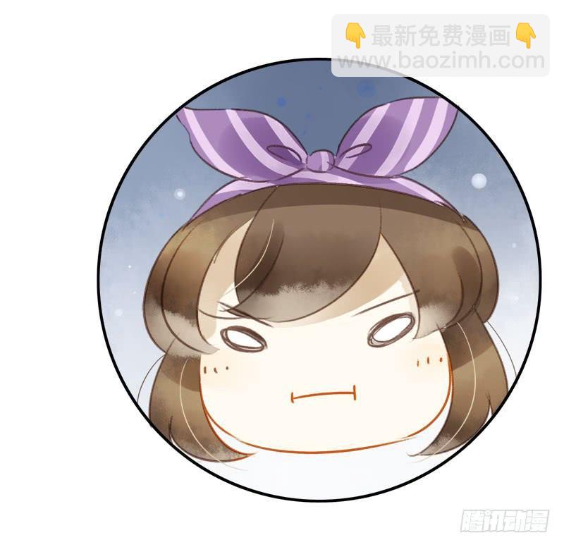 《颜值恋》助理（中） 第6页