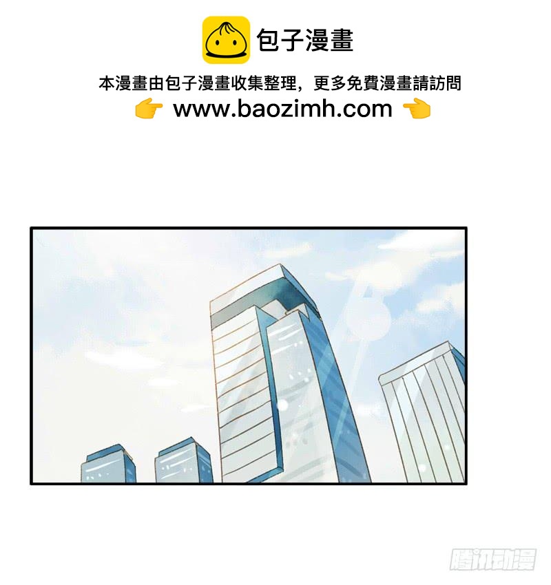 《颜值恋》豪夺（上） 第2页