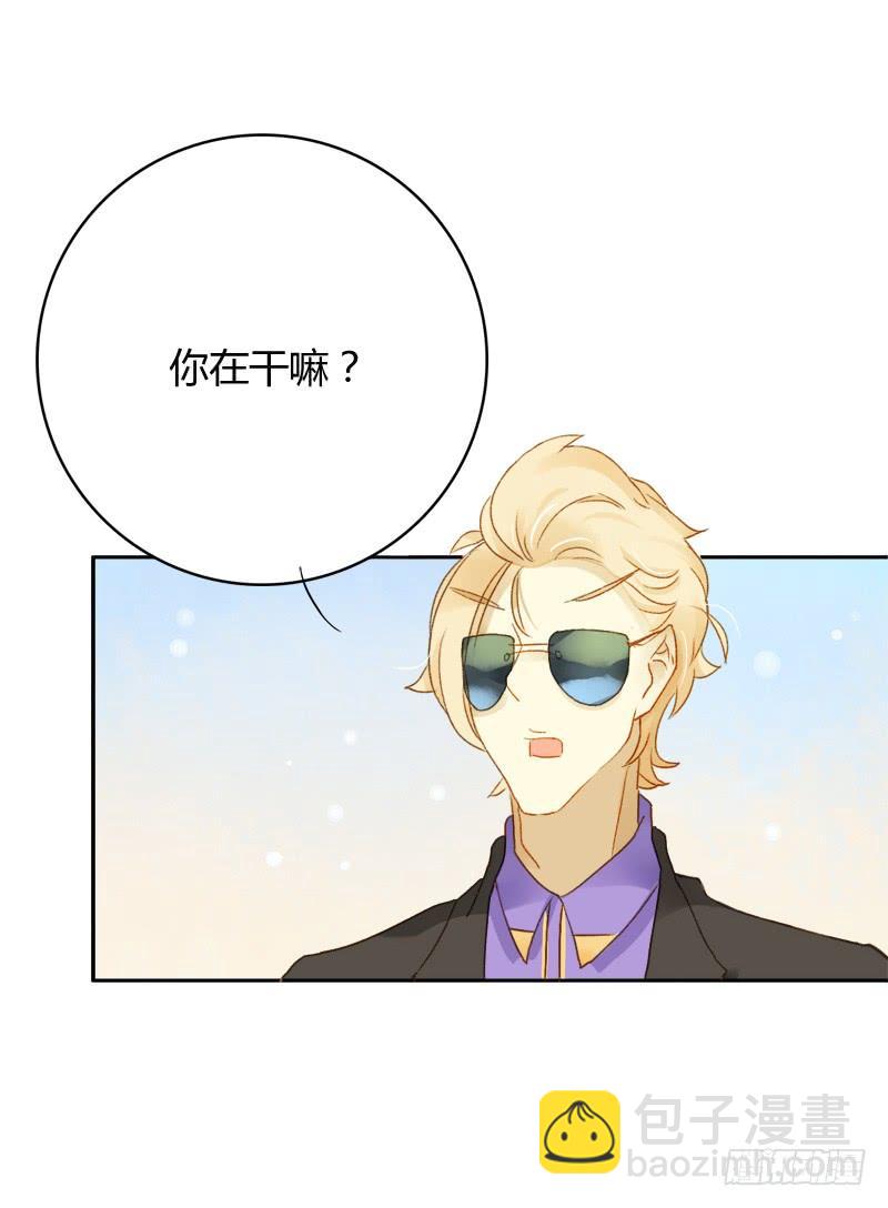 《颜值恋》美丑（下） 第15页