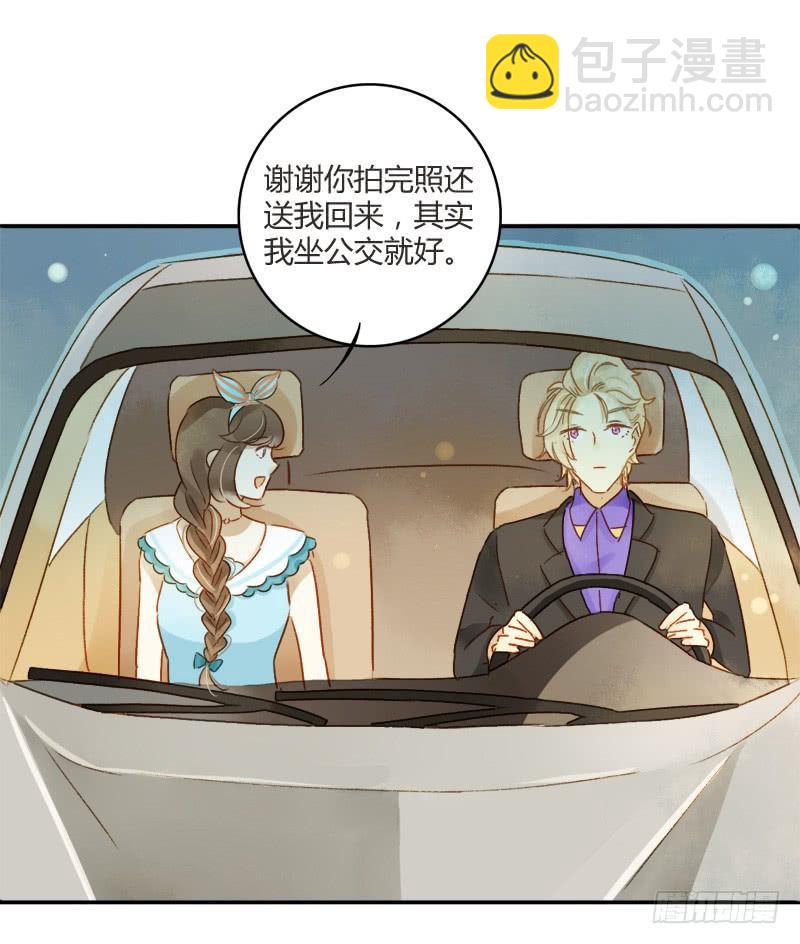 《颜值恋》狗仔（下） 第12页