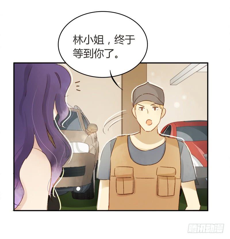 《颜值恋》狗仔（下） 第3页