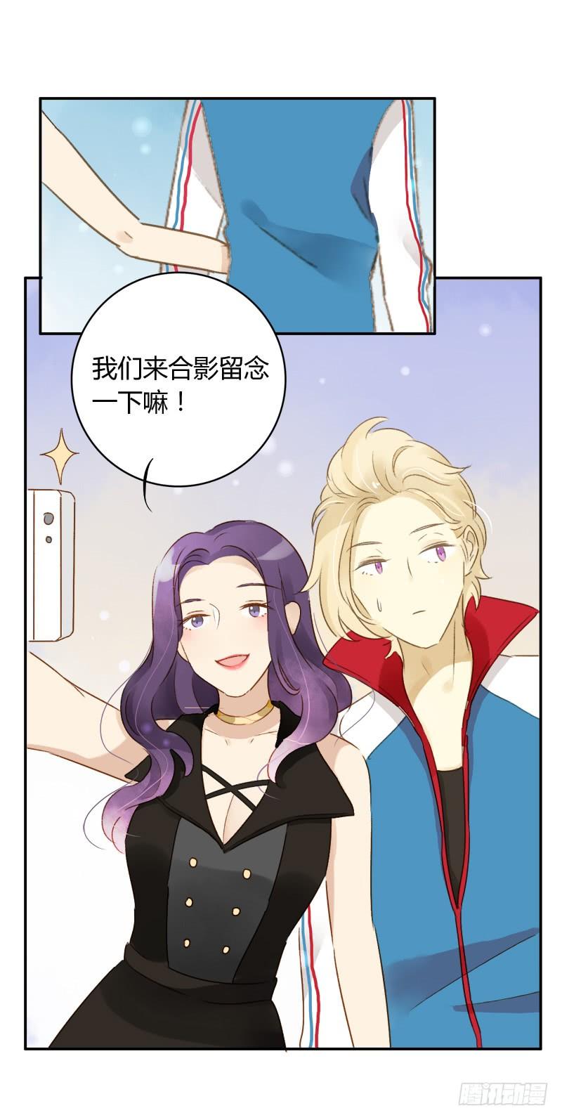 《颜值恋》狗仔（上） 第10页