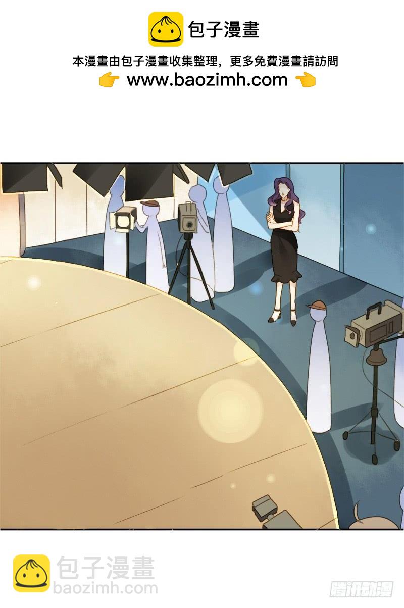 《颜值恋》狗仔（上） 第2页