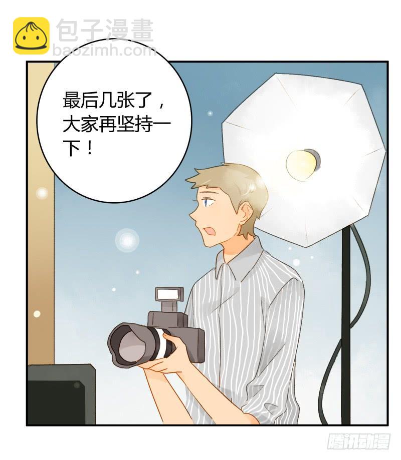 《颜值恋》狗仔（上） 第3页
