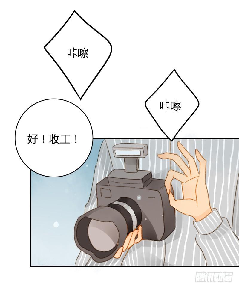 《颜值恋》狗仔（上） 第6页