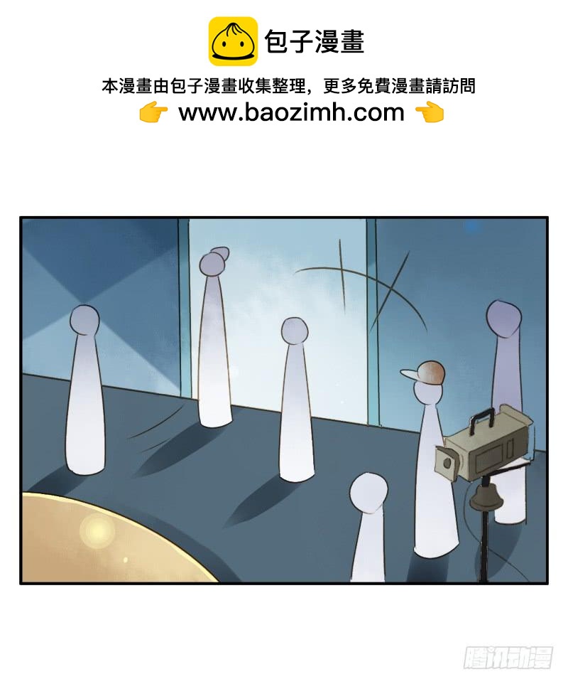 《颜值恋》狗仔（上） 第7页