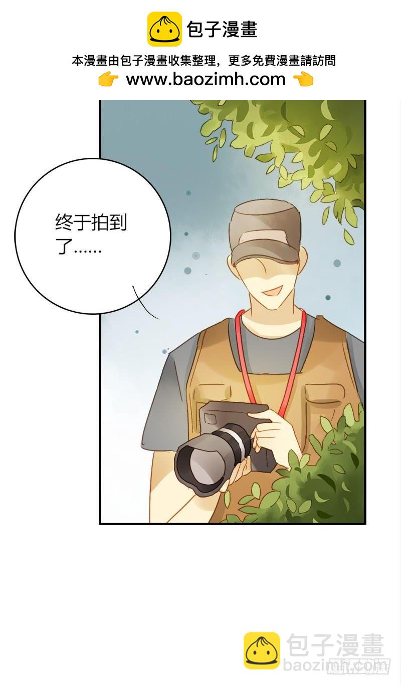 《颜值恋》助理（上） 第2页
